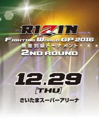 MMA article image