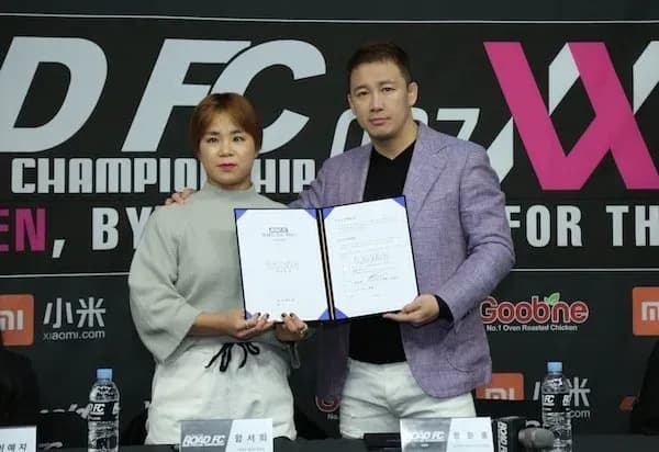MMA article image