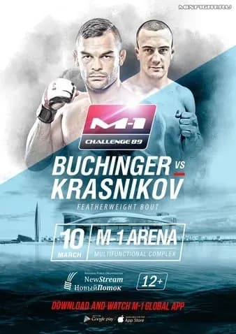 MMA article image