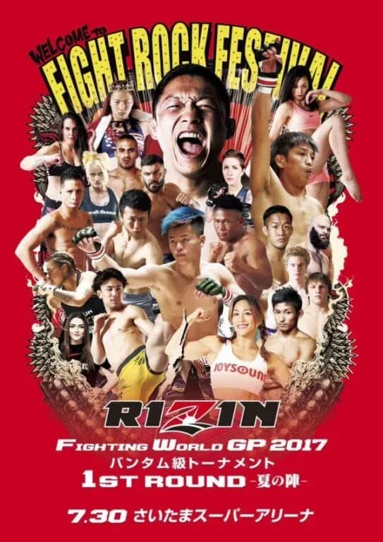 MMA article image