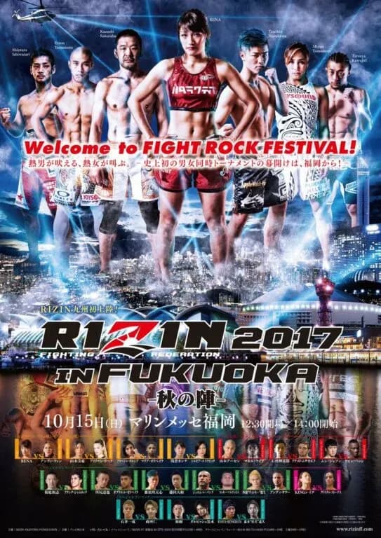 MMA article image