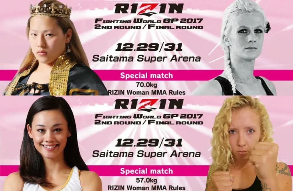MMA article image
