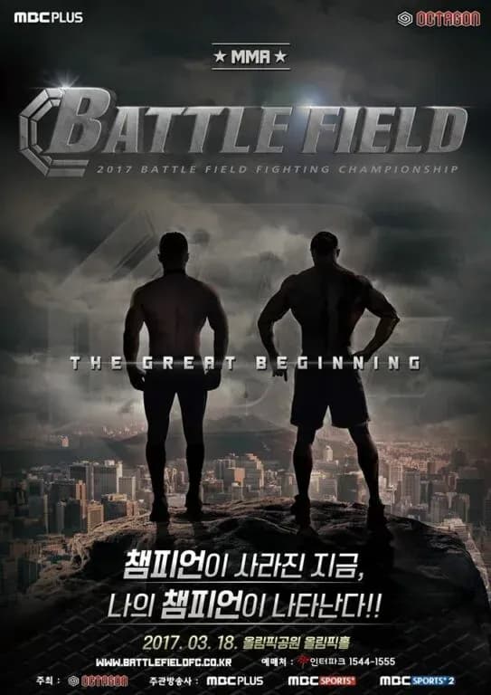 MMA article image