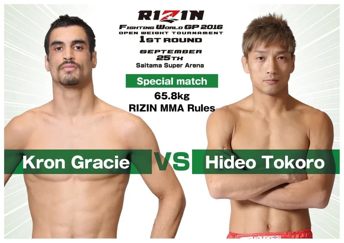MMA article image