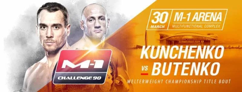 MMA article image