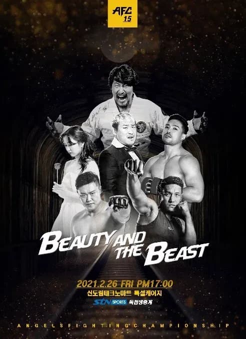AFC 15 Results