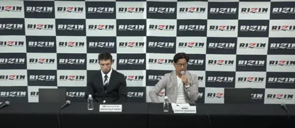 MMA article image