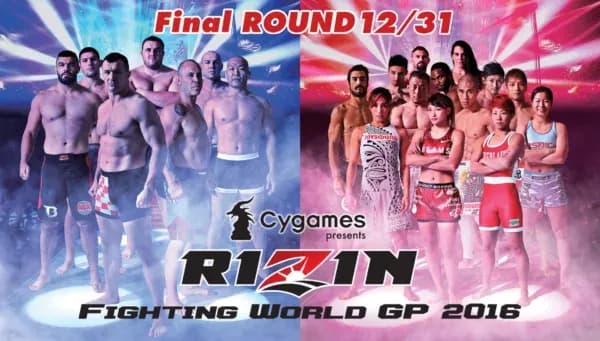 RIZIN