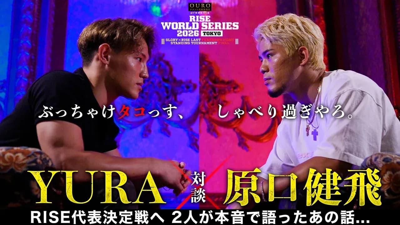 Promotional graphic for Glory 108 / RISE World Series 2026 Tokyo showing YURA and Kento Haraguchi face-to-face ahead of their featherweight tournament semifinal