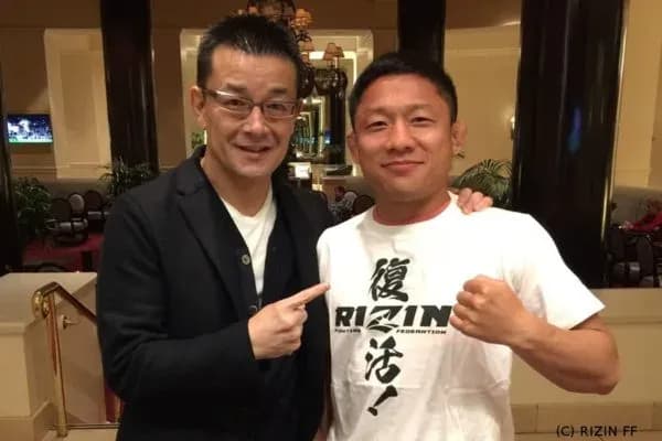 Kyoji Horiguchi Nobuyuki Sakakibara