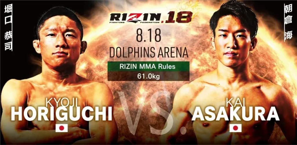 RIZIN 18