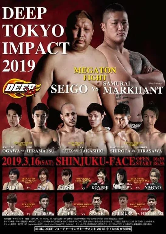 MMA article image