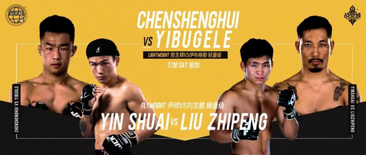 JCK 2022 Fight Night 13
