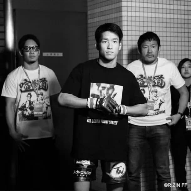 MMA article image