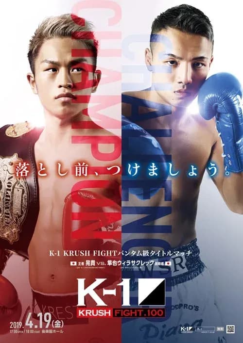 MMA article image