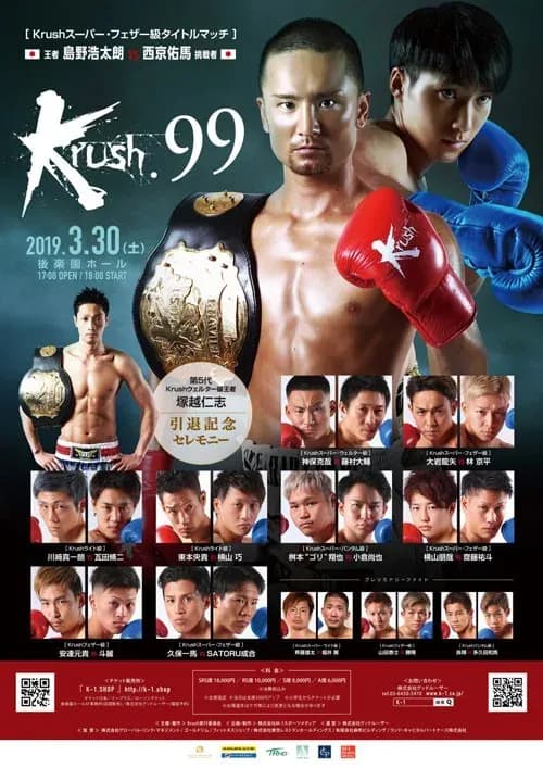 MMA article image