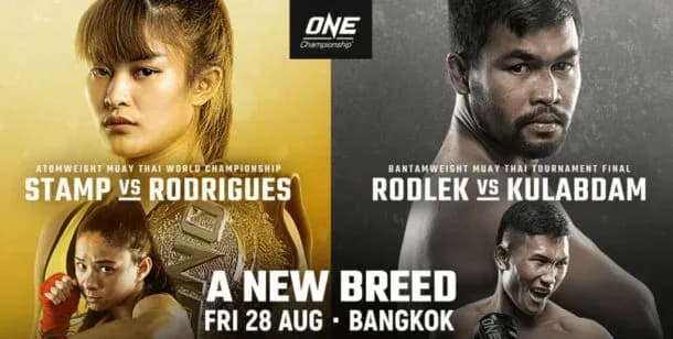 ONE: A New Breed