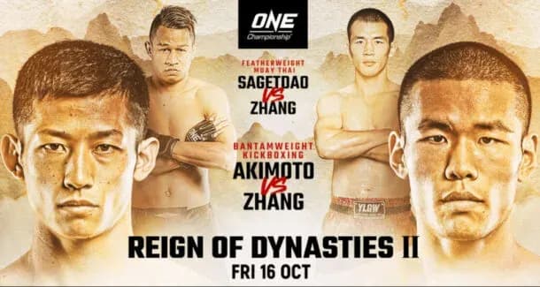 ONE: Reign of Dynasties II