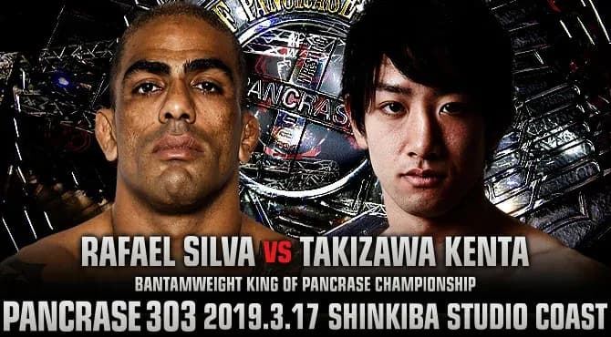 MMA article image