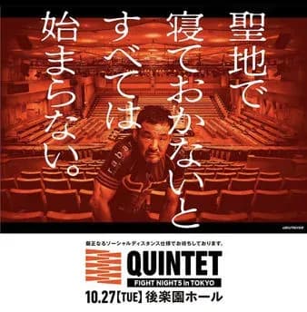 Quintet Fight Night 5 Results