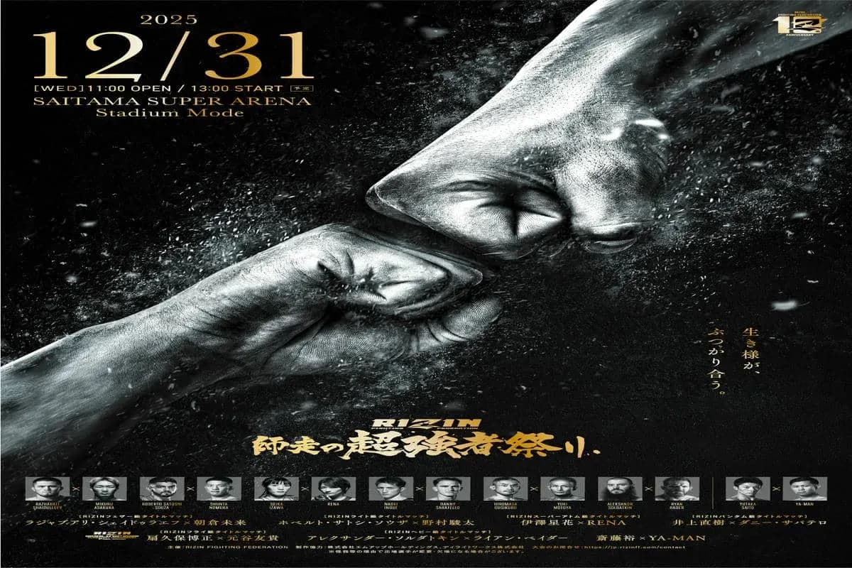 Rizin Super Powerhouse