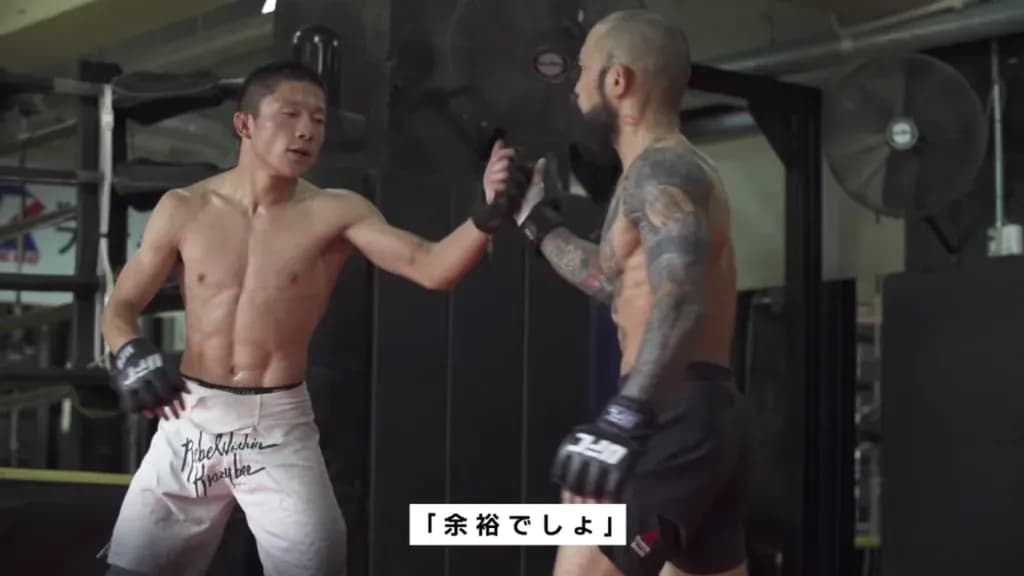 RIZIN CONFESSIONS Advert