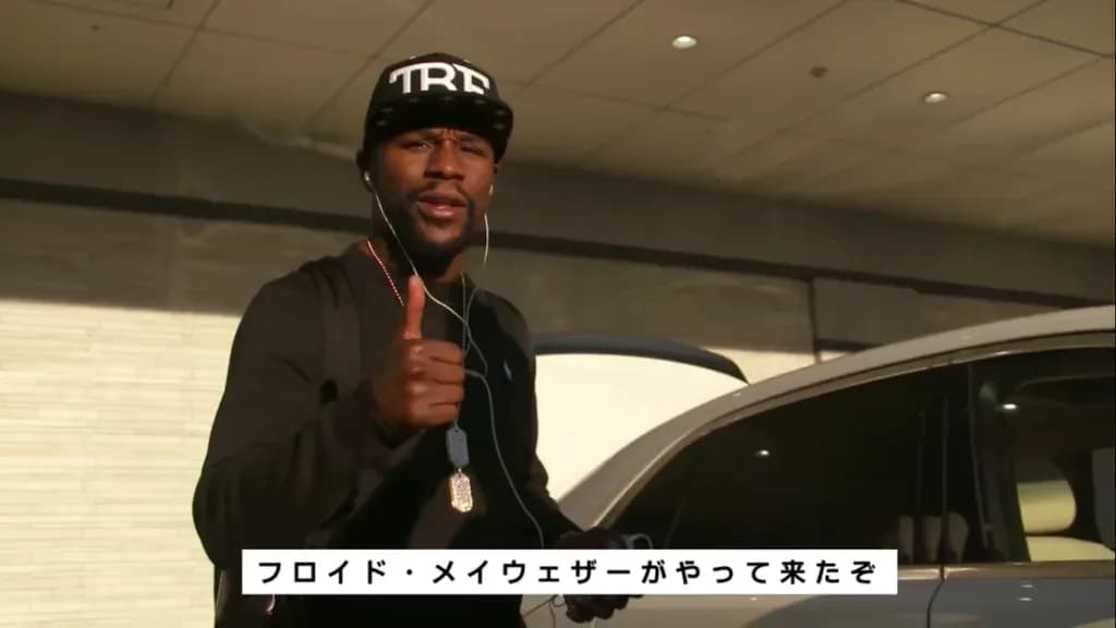 MMA article image