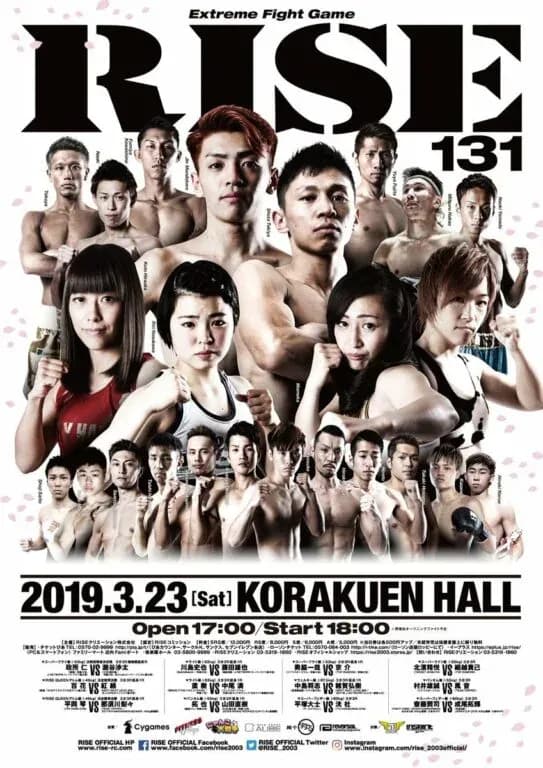 MMA article image