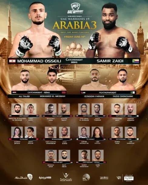 UAE Warriors 19 results