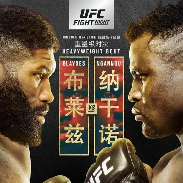 MMA article image
