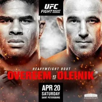 MMA article image