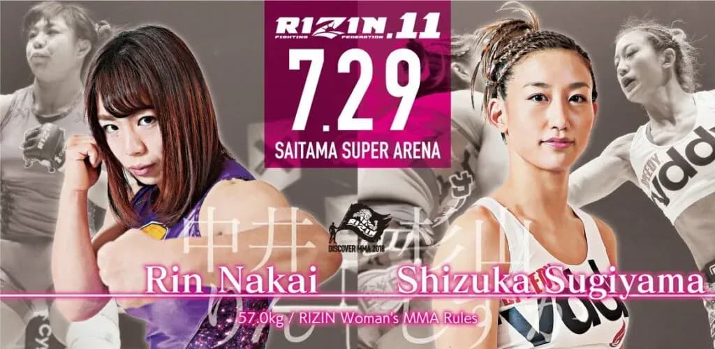 MMA article image