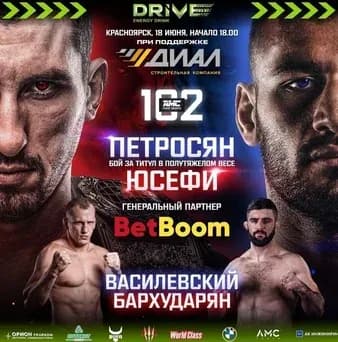 AMC Fight Nights 102