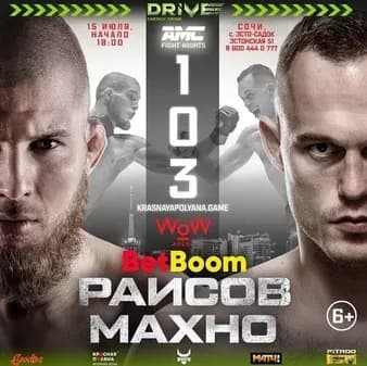 AMC Fight Nights 103