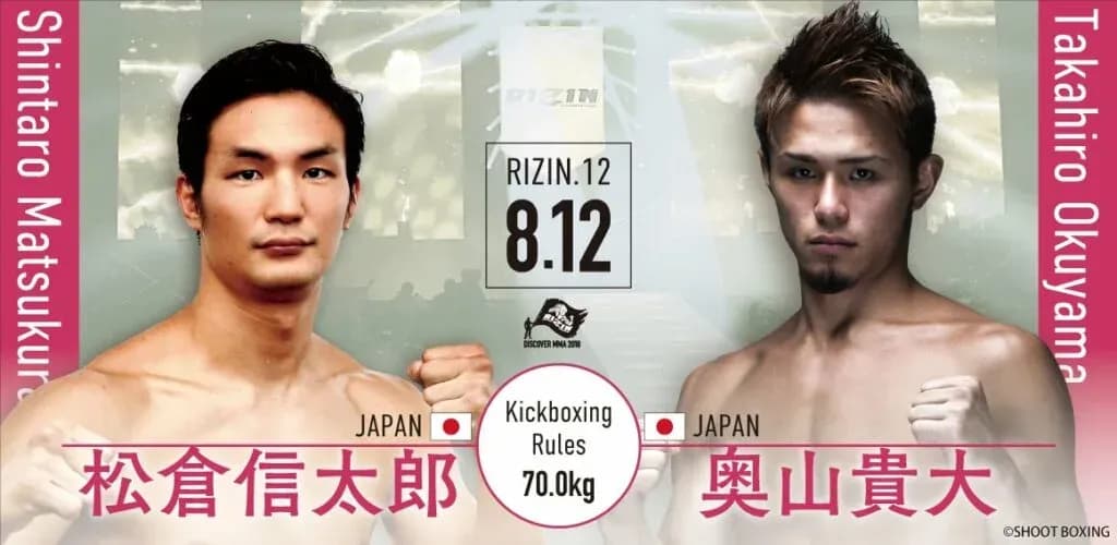 MMA article image