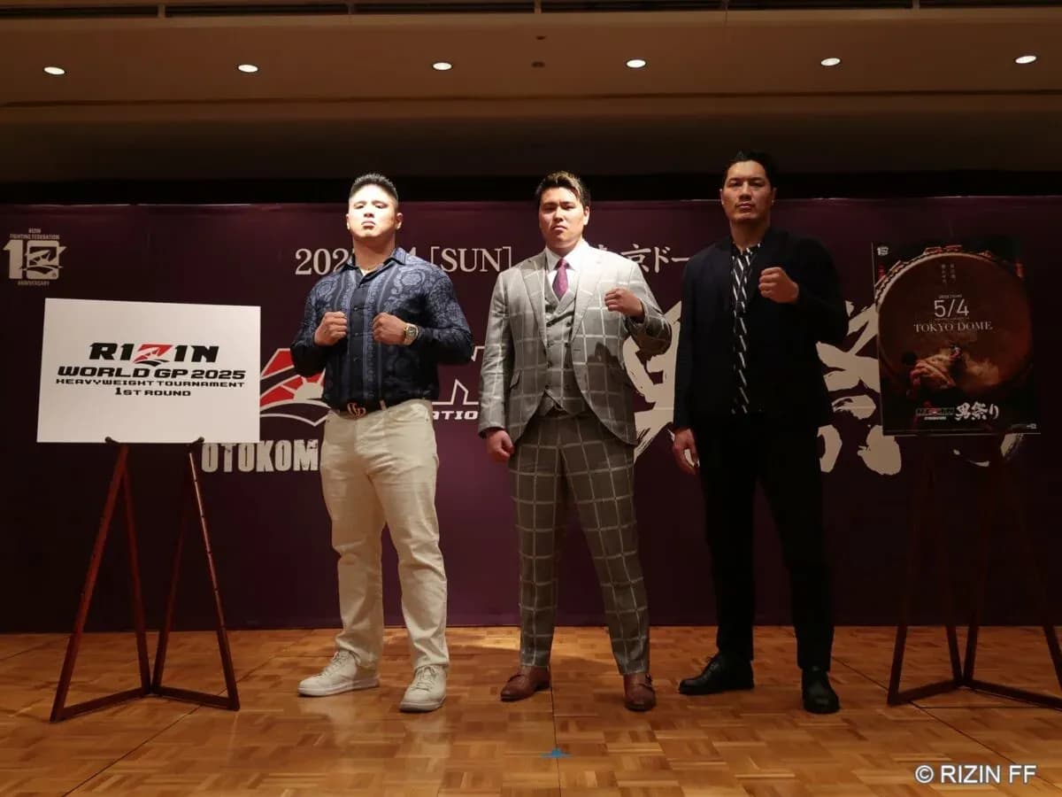 Rizin