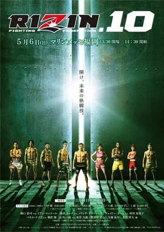 MMA article image