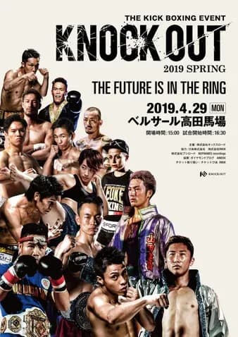 MMA article image