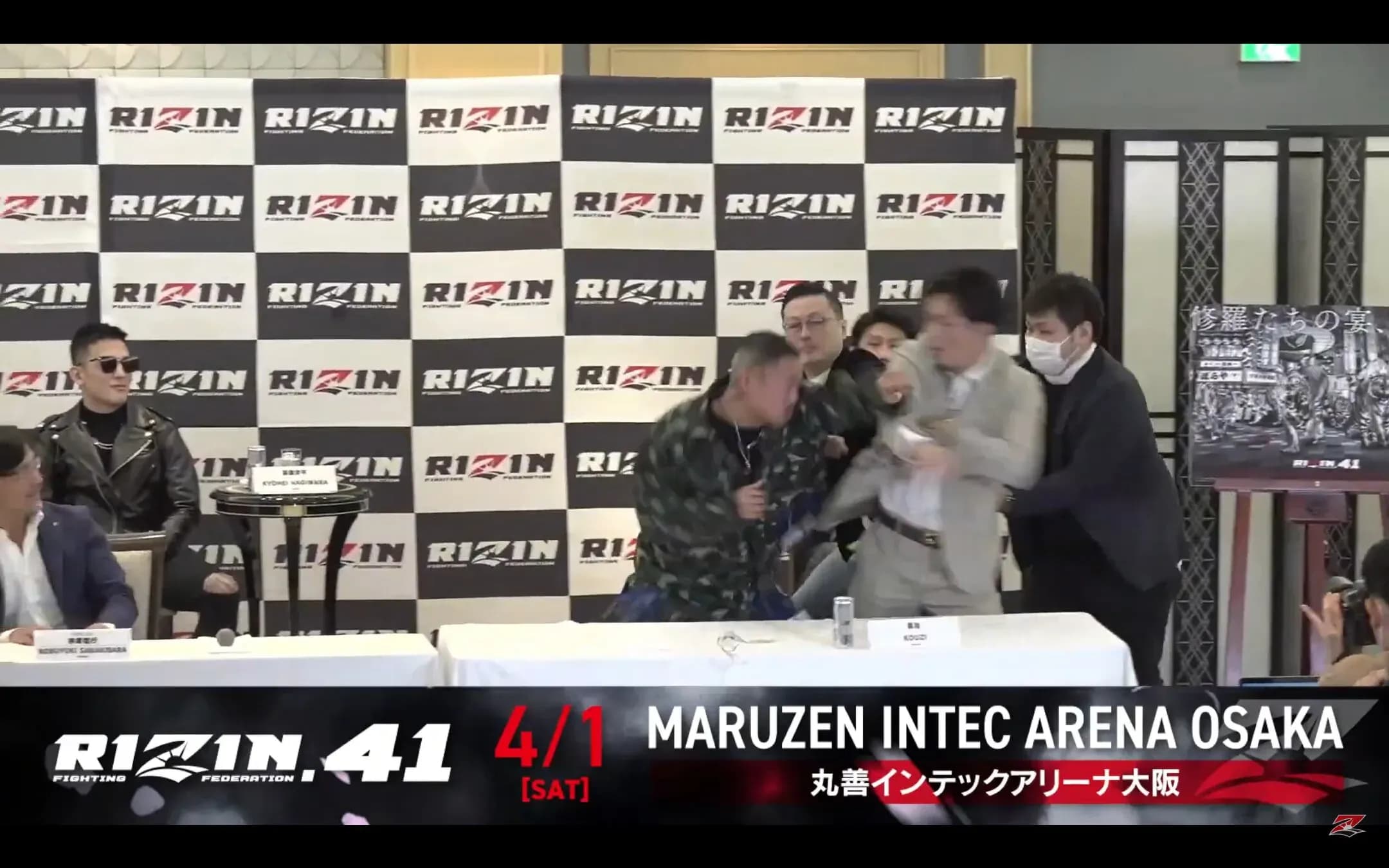 MMA article image