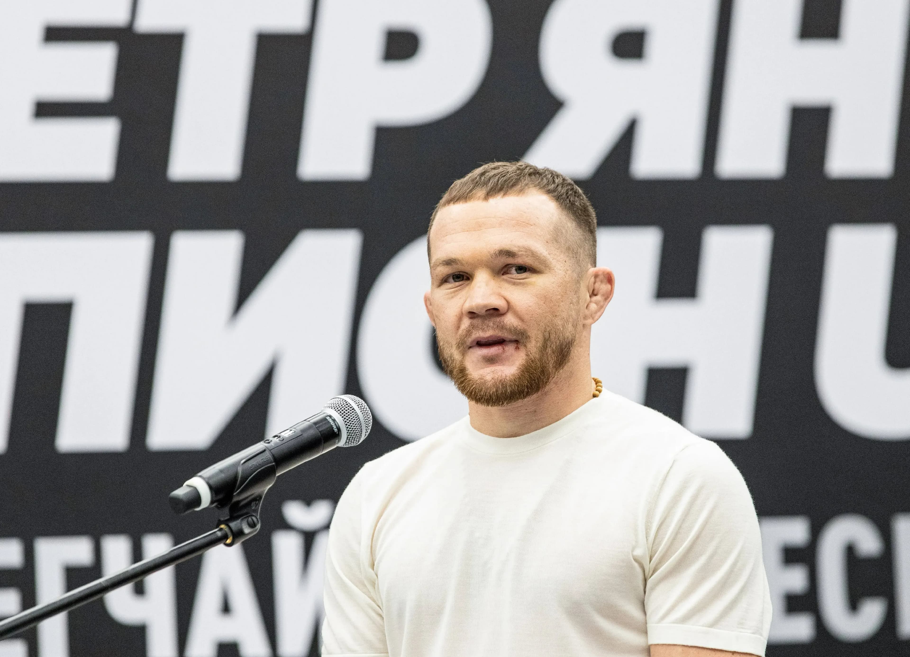 Petr Yan
