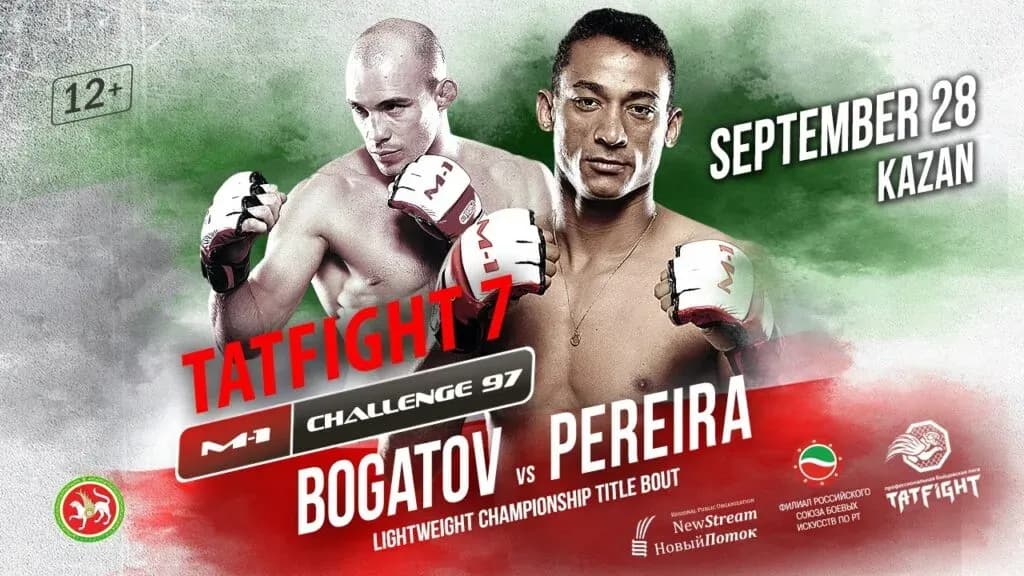 M-1 Challenge 97 Results