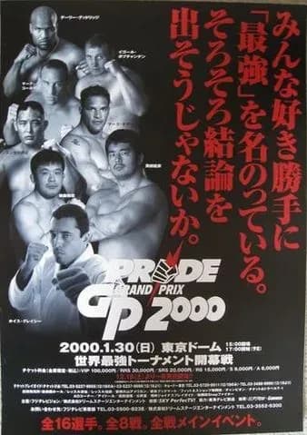 MMA article image