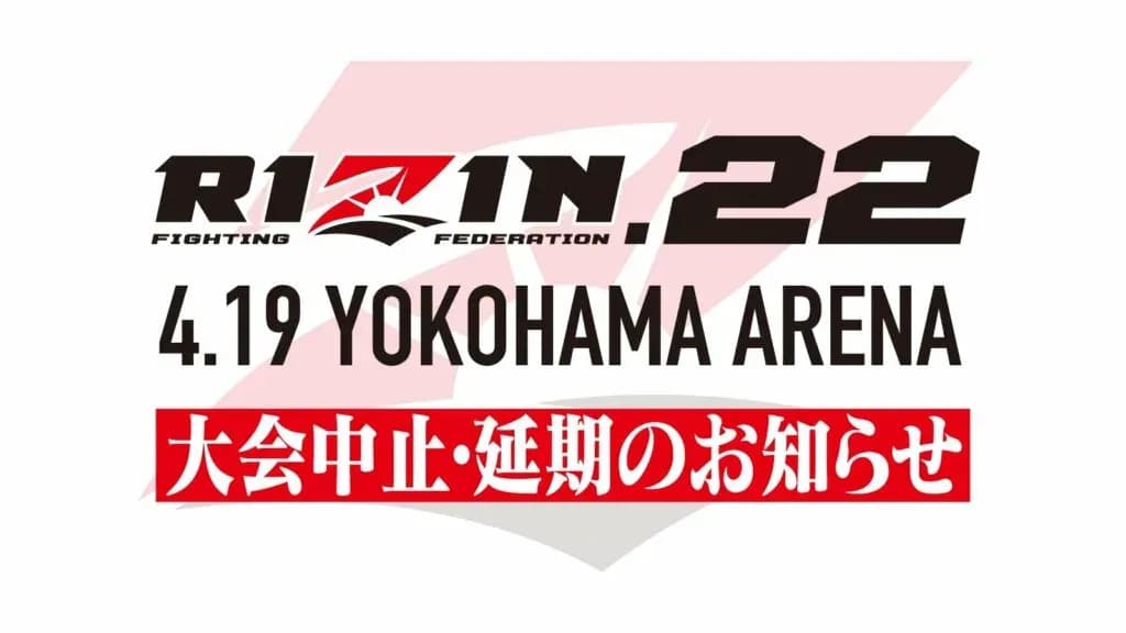RIZIN 22