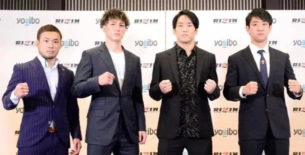 Rizin Bantamweight Grand Prix