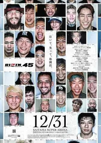 MMA article image
