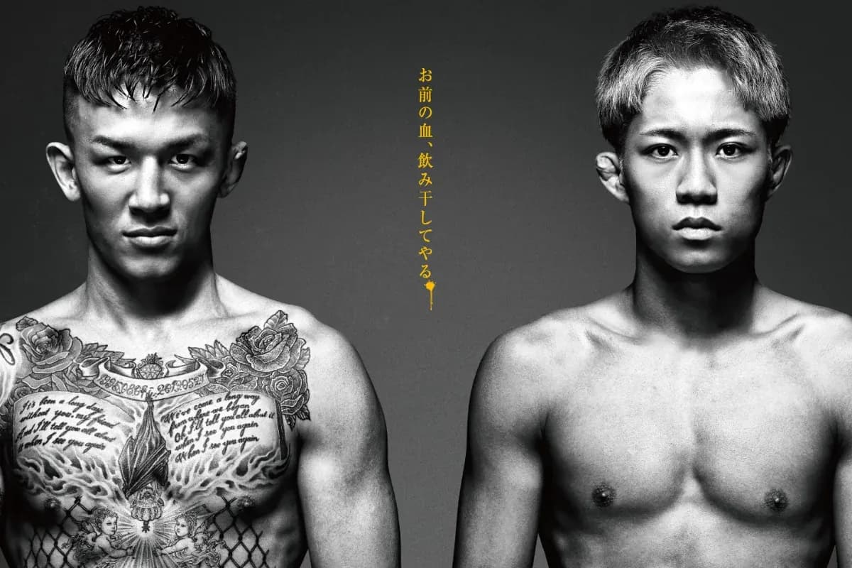 Rizin Landmark 12 in Kobe