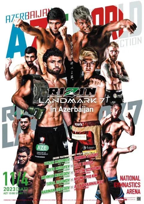 MMA article image