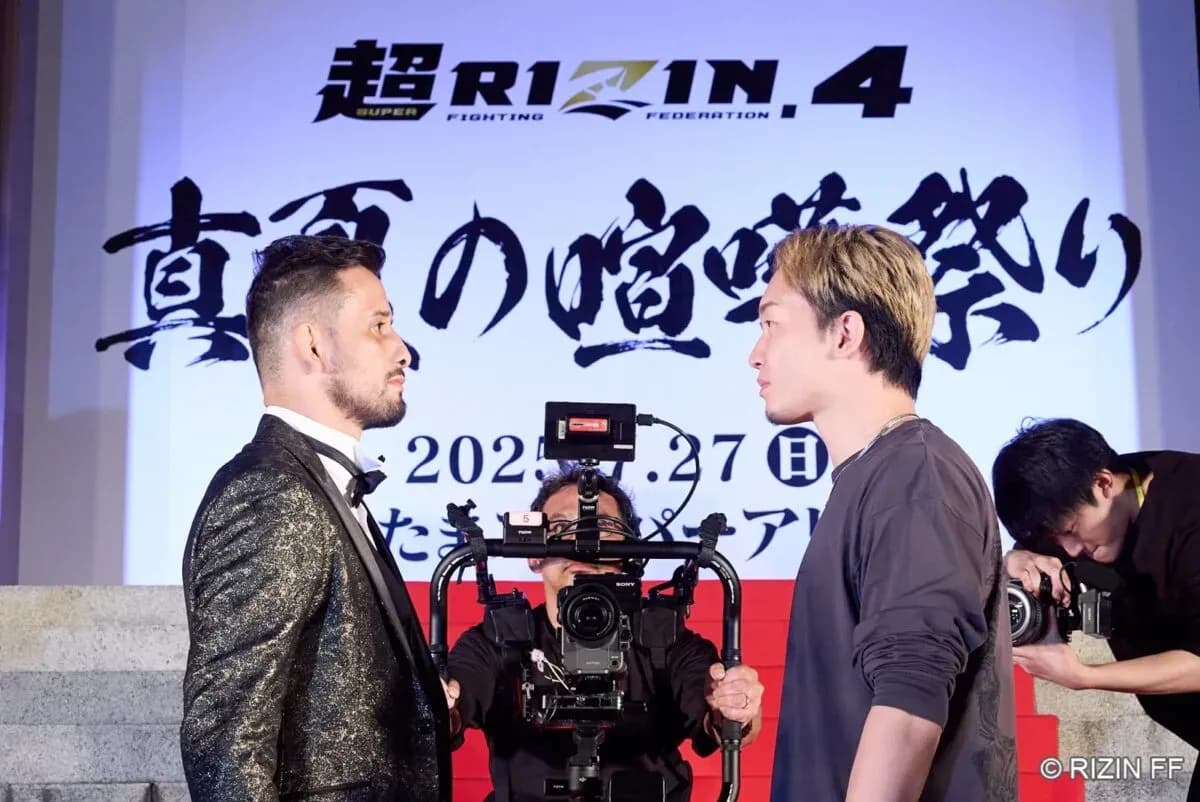 Super Rizin 4