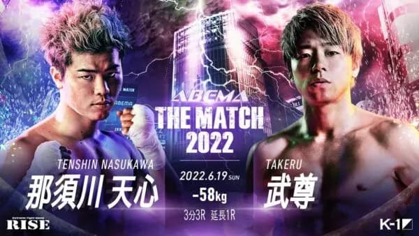 MMA article image