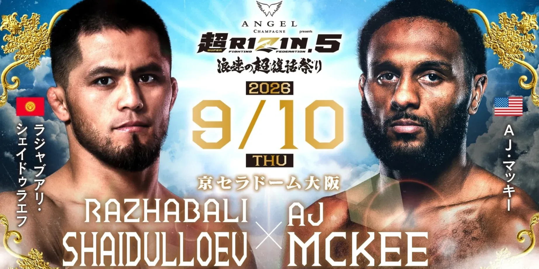 RIZIN and PFL Announce Historic Cross-Promotional Championship Fight